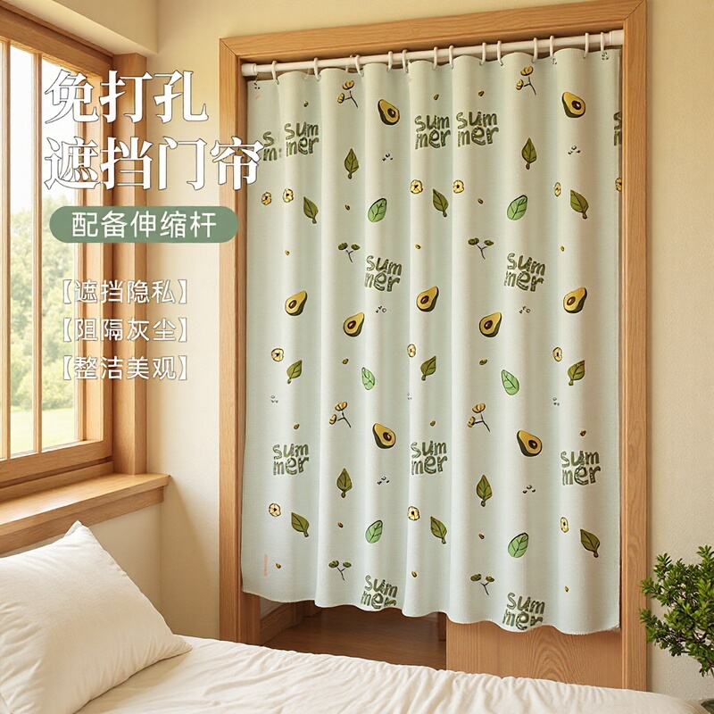 Cross-Border No-Drill Installation Partition Curtain Hook-Style Household Bedroom Door Curtain Kitchen Bathroom Privacy Curtain Dustproof Cross-Border No-Drill Installation Partition Curtain Hook-Style Household Bedroom Door Curtain Kitchen Bathroom Privacy Curtain Dustproof