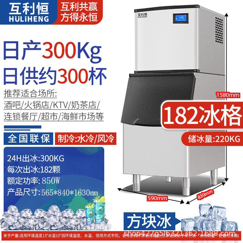 Máquina de Hielo Comercial para Tiendas de Té con Leche, Bares, KTV, Hielo en Cubos, Hielo en Forma de Media Luna, Fabricante de Equipos de Hielo, Venta al por Mayor, Máquina de Hielo de 110V