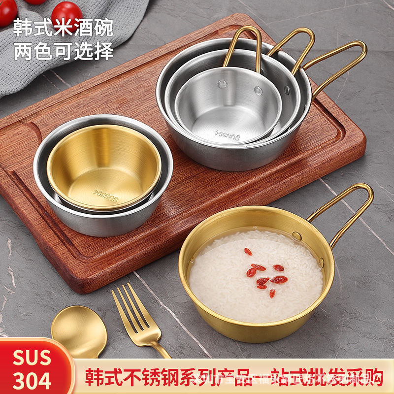304 tazón de vino de arroz coreano de acero inoxidable ensaladera tazón de arroz dorado con mango restaurante de comida coreana restaurante condimento tazón