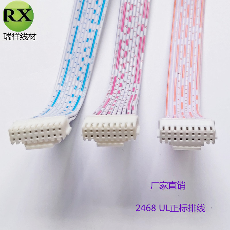 PHB2.0mm端子线 9P双排 18P连接线 蚂蚁S9 S7 L3排线T9配件专用线