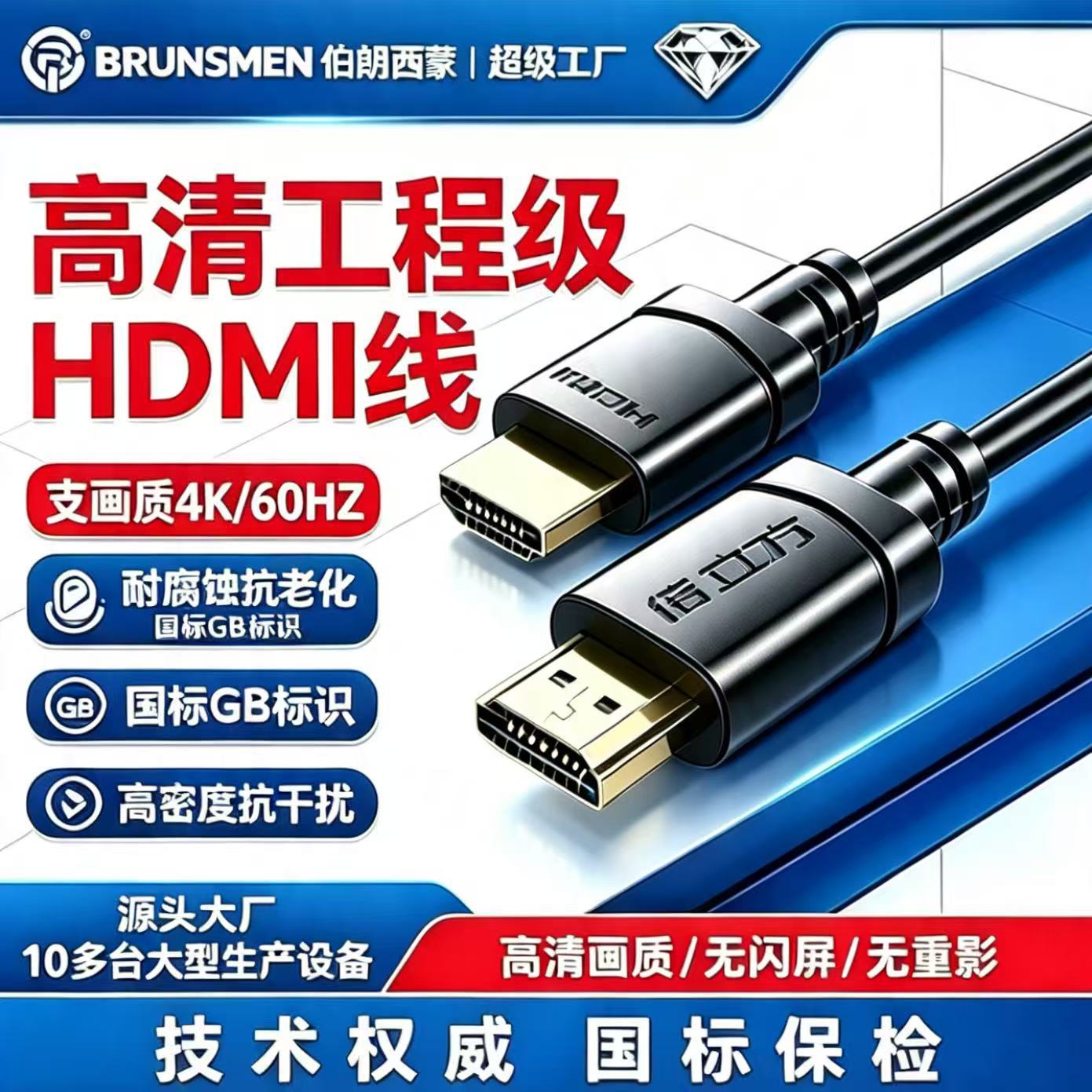 极速传输安卓投影仪显示电脑视器屏幕转接头HDMI2.0版4K高清网线