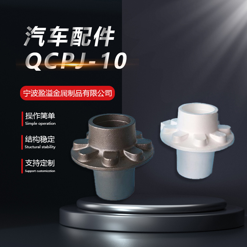 The Manufacturer Produces High-Precision Lost Wax Casting Automotive Parts with Lightweight Design and Excellent Performance, Suitable for a Variety of Vehicles The Manufacturer Produces High-Precision Lost Wax Casting Automotive Parts with Lightweight Design and Excellent Performance, Suitable for a Variety of Vehicles