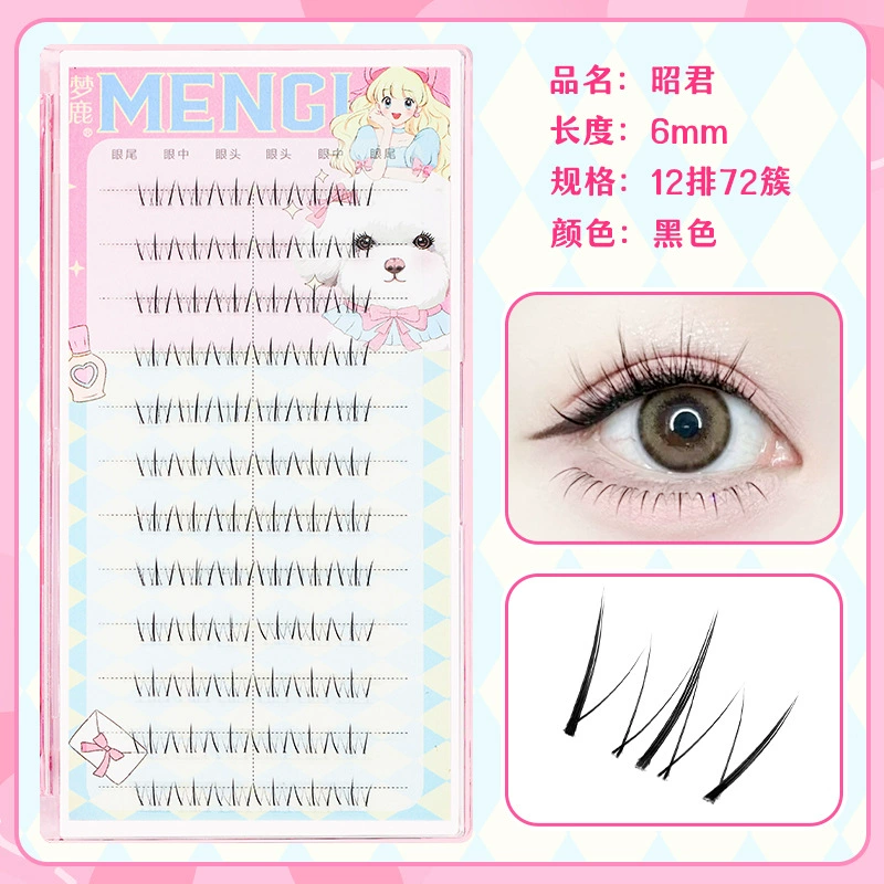 Lower False Eyelashes (Menglu) Cat-Claw Style, 10 Rows, Natural Big-Eye Effect