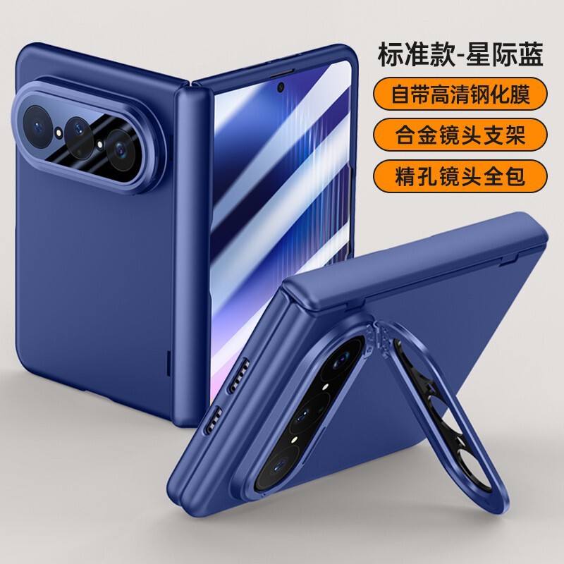 Suitable for Huawei Puraxmax Phone Case with Hinge, Full Coverage with Screen Protector, Foldable Screen, Skin-Like Texture, Magnetic Lens Holder