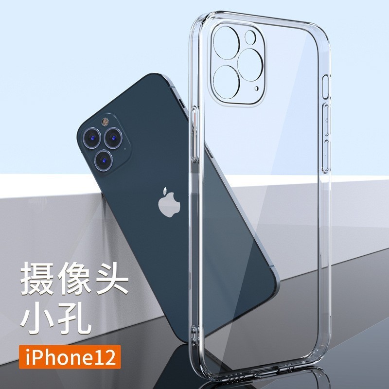 Aplicable para iPhone17 caso de teléfono transparente agujero grande TPU suave Apple 16 proMax caso de teléfono todo incluido a prueba de caídas