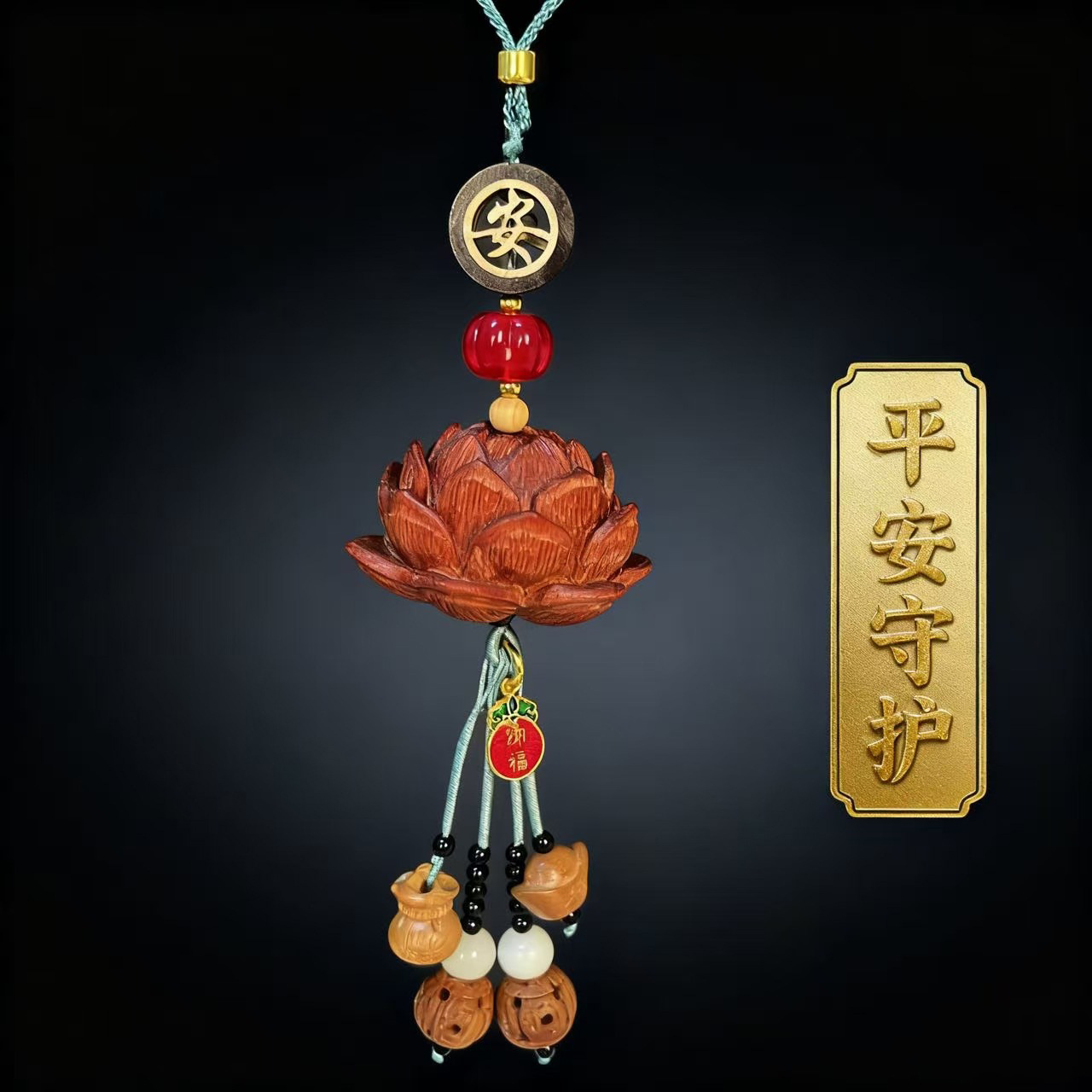 Boxwood Peach Wood | Qìchē Car hanging - large-lotus-red-sandalwood-peace-green