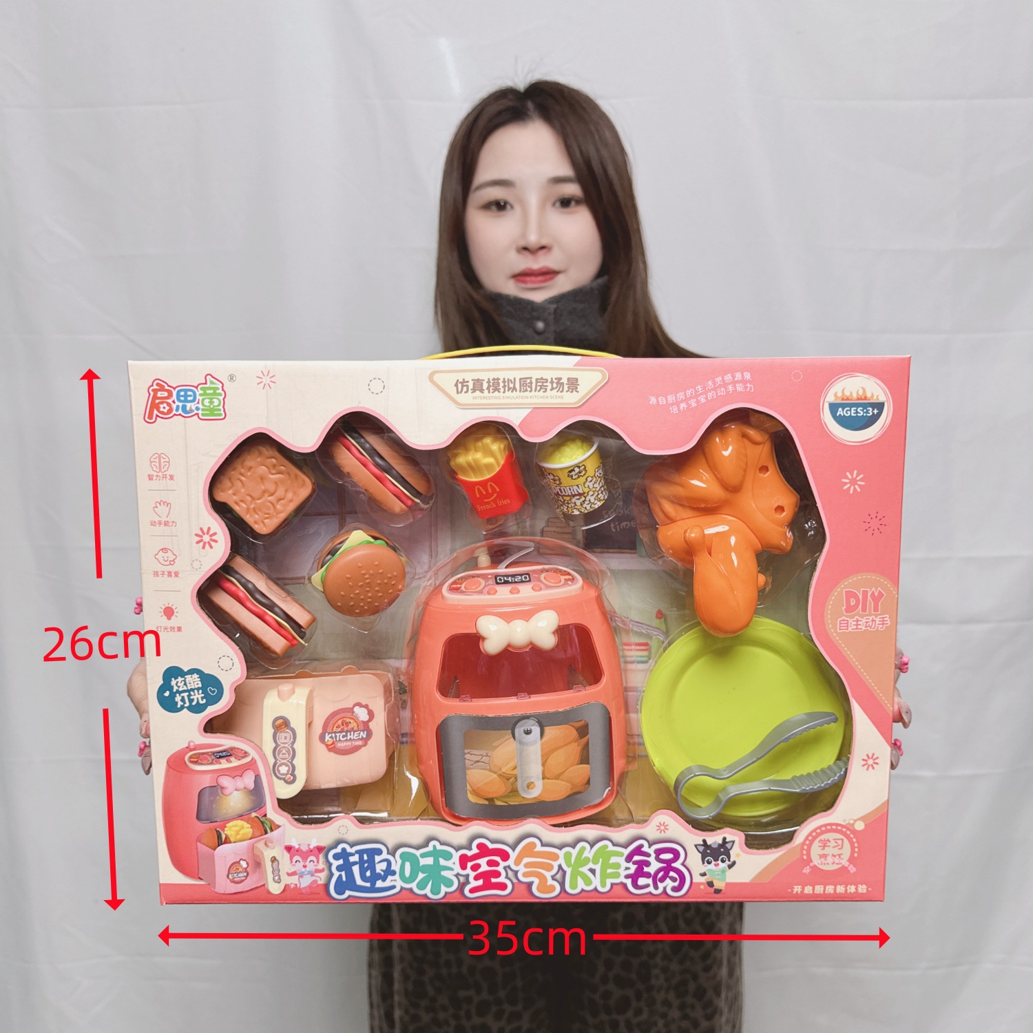 주방 에어프라이어