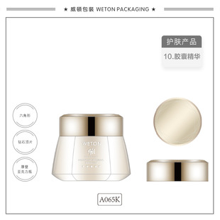 Thick-Walled Acrylic Hexagonal Diamond-Shaped Cream Bottle Packaging Material Bottle with Top Piece, about 30 Pieces