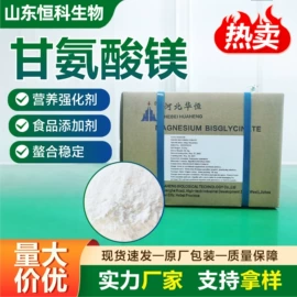 其他化肥;生物肥料;植物调节剂