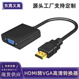 音视频线;电源线;电子线