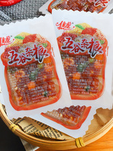 佳龙五谷杂粮辣条50袋8090后儿时经典麻辣味小零食小吃休闲食品