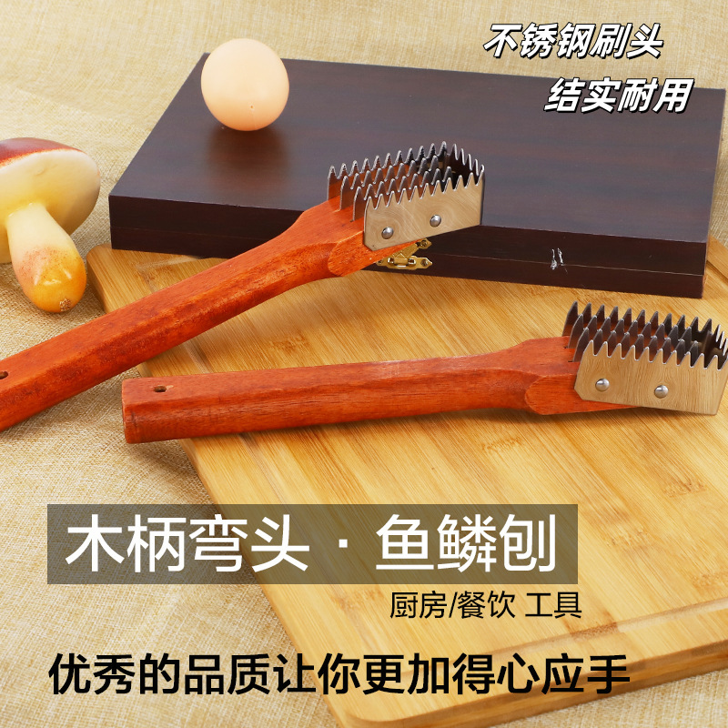 스테인레스 스틸 생선 비늘 플래닝 물고기 마구간을 죽이는 물고기 비늘 긁어 물고기 스케일 유물 브러시 가정용 주방 도구