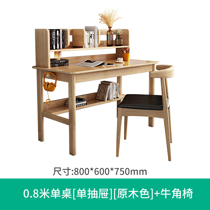 Escritorio de madera maciza estantería combinación moderna minimalista escritorio del hogar Escritorio de almacenamiento Escritorio de estudio del estudiante Escritorio de escritura