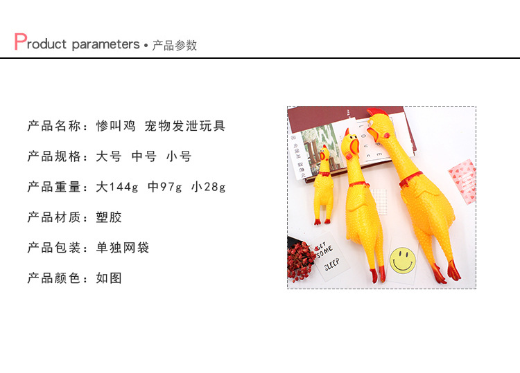 Wholesale Screaming Chicken Venting Chicken Strange Toy display picture 10