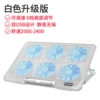 Six -core white upgraded version (adjustable speed, 6 gear can be adjusted)