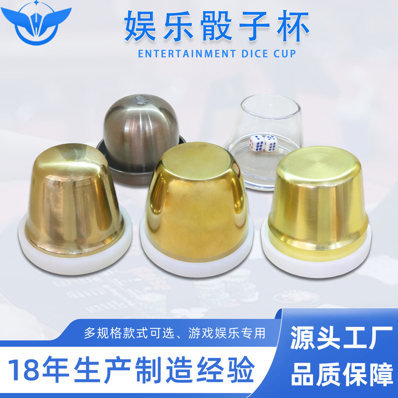Yh Dice Cup Dice Game Large and Small Dice Entertainment Dice Shaking Metal and Acrylic with Base High-End Dice Cup Set Yh Dice Cup Dice Game Large and Small Dice Entertainment Dice Shaking Metal and Acrylic with Base High-End Dice Cup Set