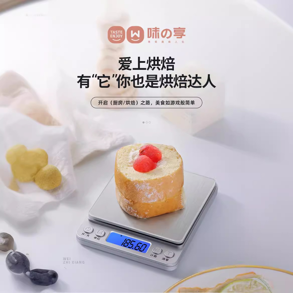 Small electronic scale gram scale electronic scale high-precision kitchen scale baking precision household traditional Chinese medicine food scale small scale