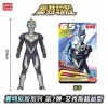 Ultraman X Transcendence