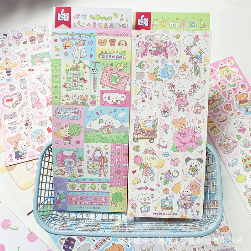 【在庫あり・フラッシュセール】ワカオリジナルハンドブック かわいい自動販売機 グカ かわいい動物ハンドブック デコレーションステッカー|undefined