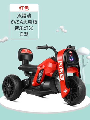 remote control, Elektrikli motosikletlər - china-red-high-end-model-dual-drivebig-batteryearly-education-music-2-3-hours-battery-life-newly-upgraded-anti-slip-wheels-electrically-driven