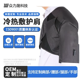 肩垫;其他橡胶气囊;包装产品定制