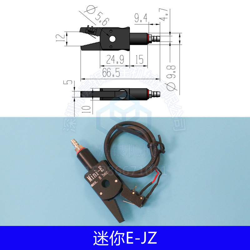 迷你夹具E-JZ.jpg