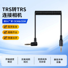 3.5mmTRS�DTRS���C�����L�D�Ӿ����ɔ��a��������L�B�Ӿ����l��