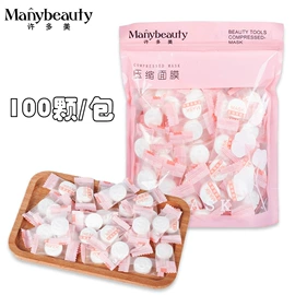 其他美妆工具;化妆刷、刷包;面膜纸/碗