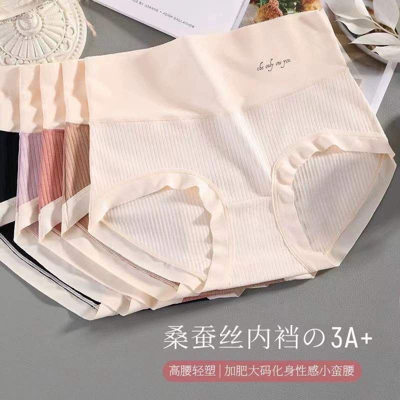 Т underwear, хлопковые брюки, летняя тонкая антибактериальная талия поясе, плюс размер, высокая талия
