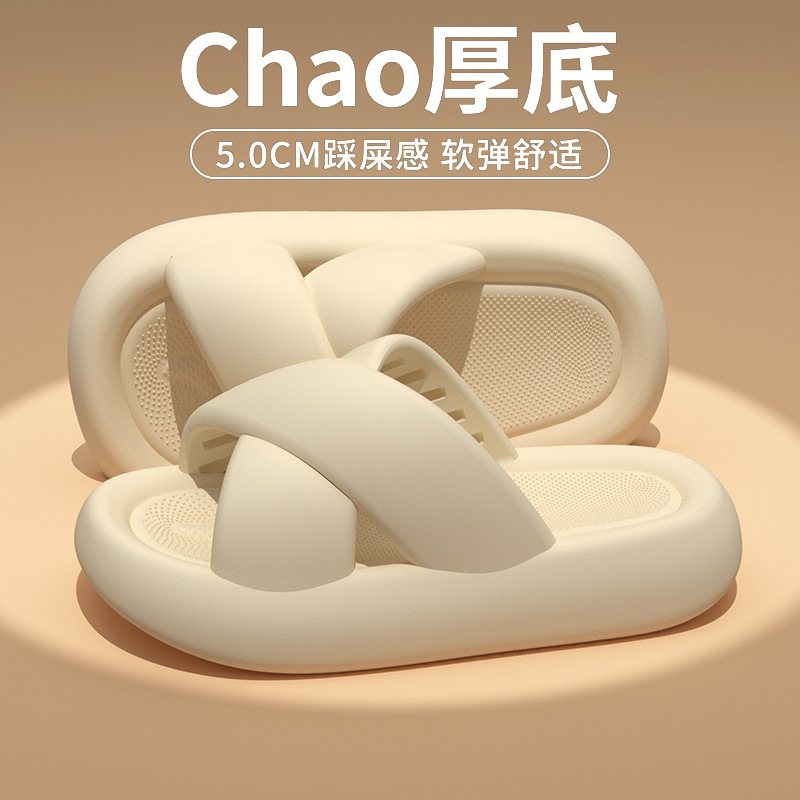 Thick-Soled Slippers with a Stepping-On-Clouds Feel for Women, 2026 New Model, Outdoor Non-Slip Slide Sandals, Internet Celebrity Hot Style, Cross-Strap Fashion Slippers