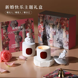 香薰;蜡烛;节日用品礼盒