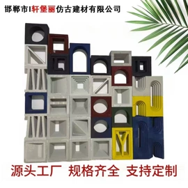 古建砖;古建瓦;砖瓦及砌块