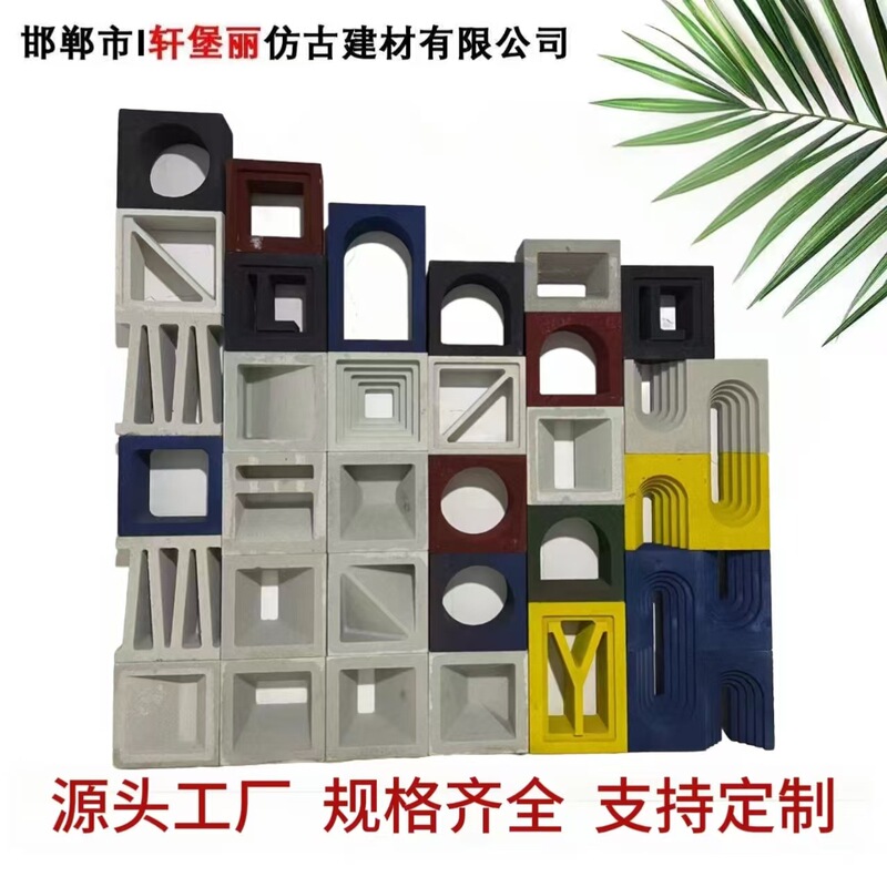 Partition Hollow Bricks, Art Interior and Exterior Decoration, Carved Lattice Windows, Trendy Hollow Bricks, Foamed Ceramic Single and Double-Sided Bricks