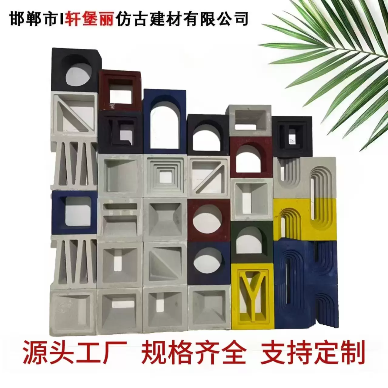 隔断空心砖艺术室内外装饰雕刻花格窗网红空心砖发泡陶瓷单双面砖