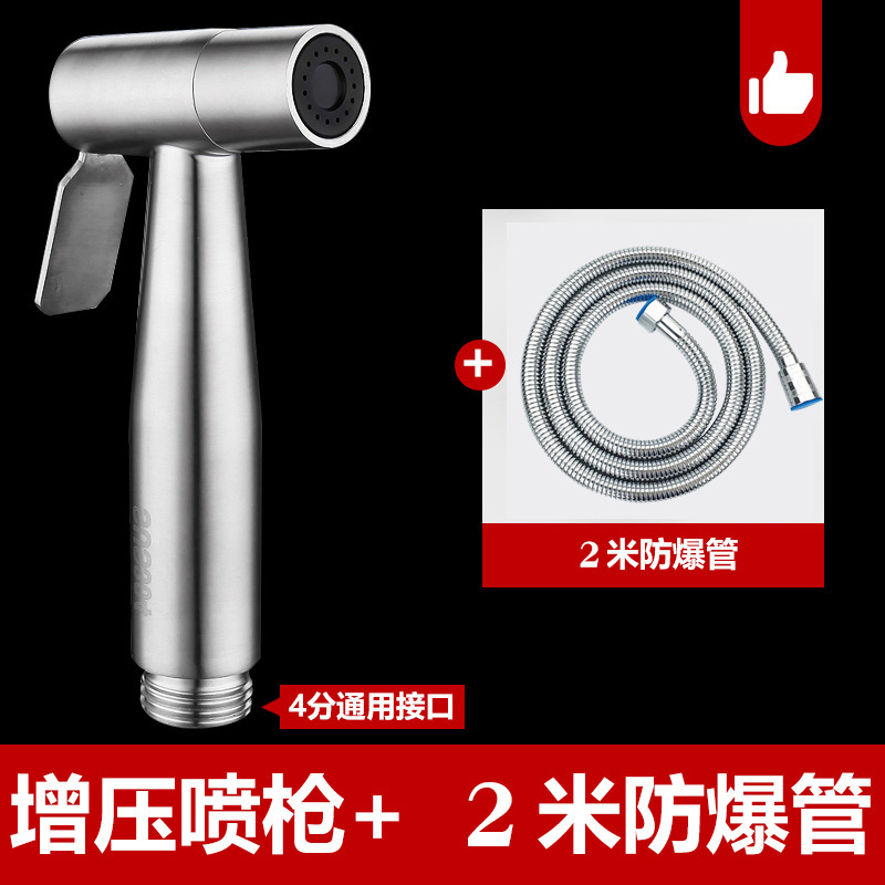 304ステンレススプレーガン婦人洗浄器便器スプレーガンセット便器パートナー増圧水銃洗浄器ノズル|undefined