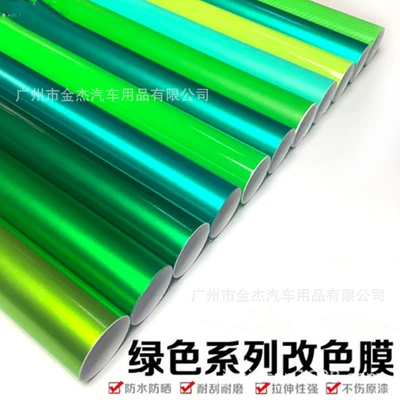 film Green sub-bright glossy green – Automotive Film