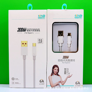 200W��ԭ��о�������֙C�����������W��ȫ����6A�����僼ӹ̽ӿ�