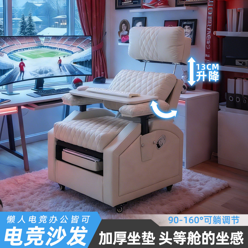 Manufacturer Wholesale Gaming Sofa Internet Cafe Single Sofa Chair Can Be Used for Sleeping and Reclining Gaming Chair for Long Sitting Playing Games Computer Chair