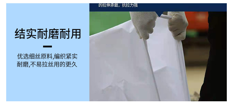 伟达塑业销售定制定做绿色加内膜饲料编织袋  加内膜化工袋  化肥袋示例图7