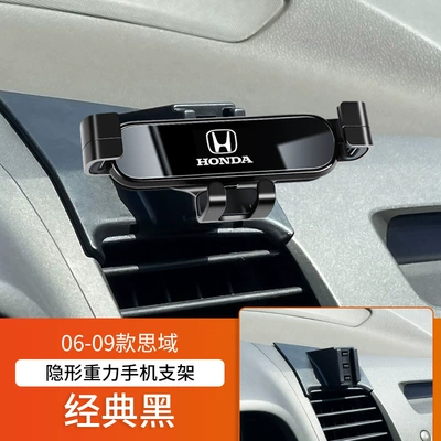 Haoying Xrv Spirior Crosstour – Car phone holder - 06-11-honda-civicall-years-siming-classic-black