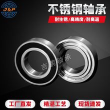 ��������S6004 S6005 �������͸�ʴ������� S6006 S6007 ZZ RS