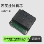 wifi自动时时定制钟机芯