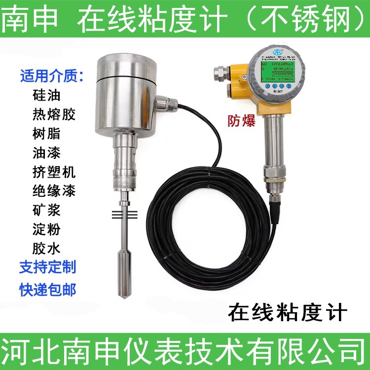 ճȼ PETճȴʵ 齺PAMճ