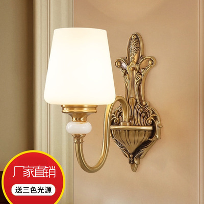 Light extravagance Wall lamp bedroom Bedside lamp All copper European style a living room television Background wall Jane Europe stairs Aisle decorate Wall lamp