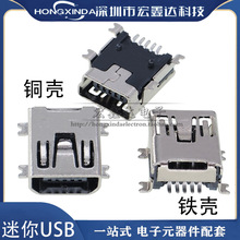 MINI USB 5P USB���� USB�ӿ� T�Ϳ� ����USB �NƬUSB�� USB��