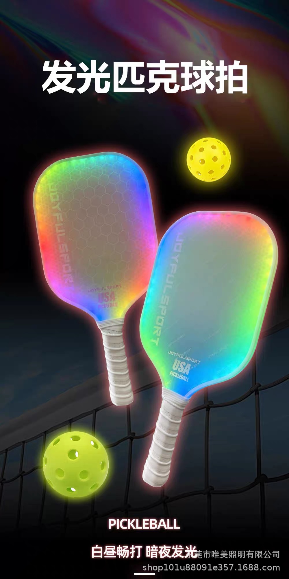 5V RGB LED Işık Şeridi Sınır Ötesi Parlak Badminton Raket Işık Şeridi USB Şarjlı Dokunmatik Anahtar PCBA Çözümü