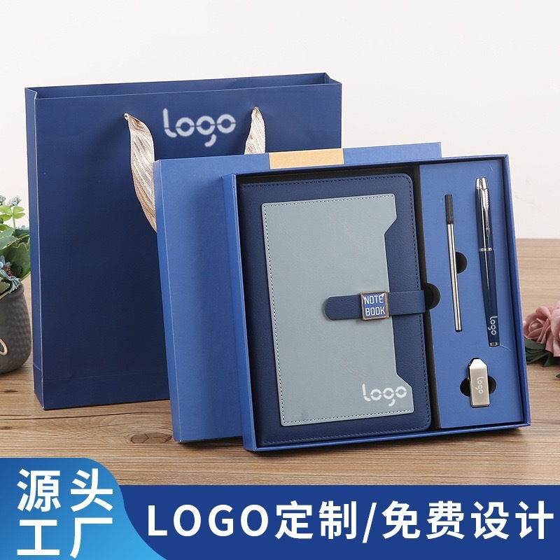 2026年新款高颜值商务私人定制保温杯笔记本礼盒套装教师节毕业季|undefined