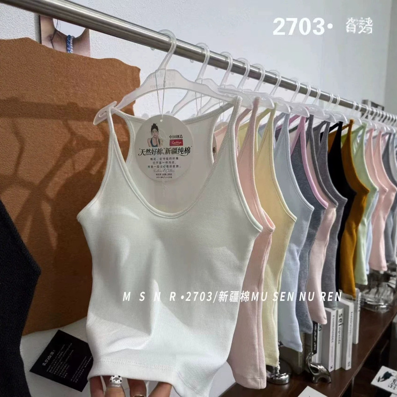 New Style Ribbed Cotton U-Neck Racerback Halter Tank Top with Fixed Latex Chest Pads, Slim Fit Versatile Top New Style Ribbed Cotton U-Neck Racerback Halter Tank Top with Fixed Latex Chest Pads, Slim Fit Versatile Top