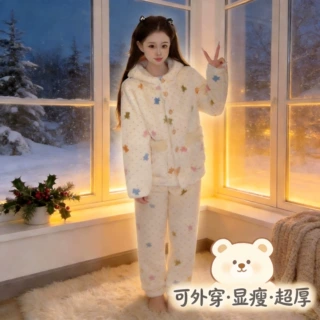 2025新款冬季加厚连帽可爱加绒睡衣套装保暖可外穿家居服女显瘦