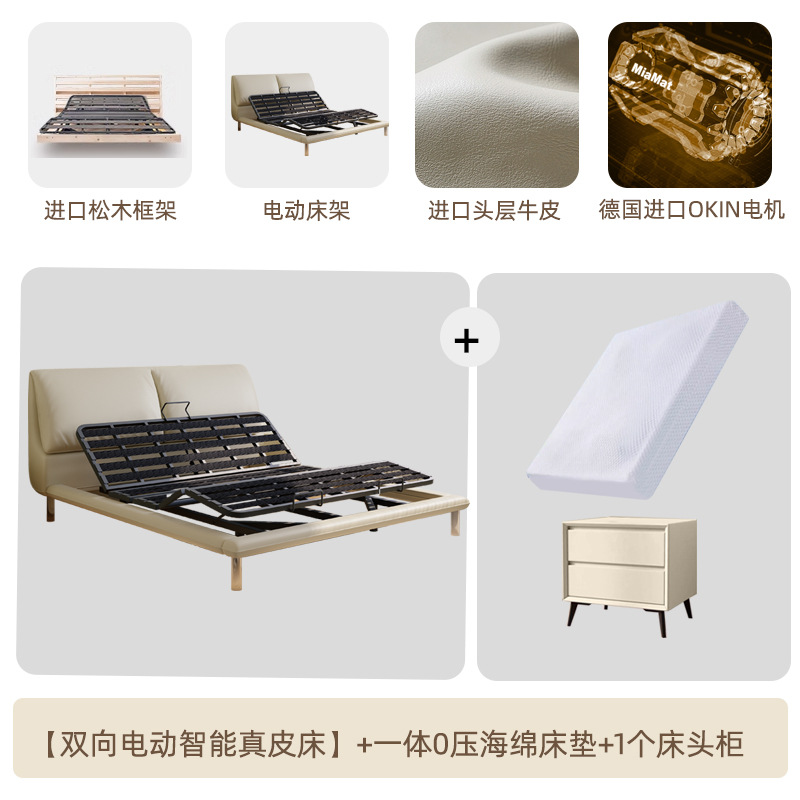 Cama eléctrica flotante italiana dormitorio moderno inteligente elevación de cuero de elefante multifuncional cero gravedad 0 presión cama asistida image 14